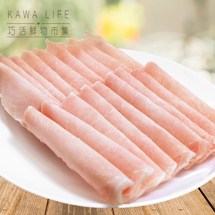 【KAWA巧活】能量豬 里肌火鍋肉片