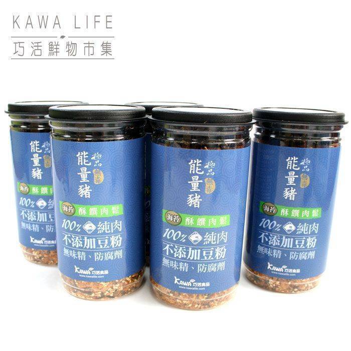 【超取優惠】能量豬酥饌肉鬆-海苔-2罐/組