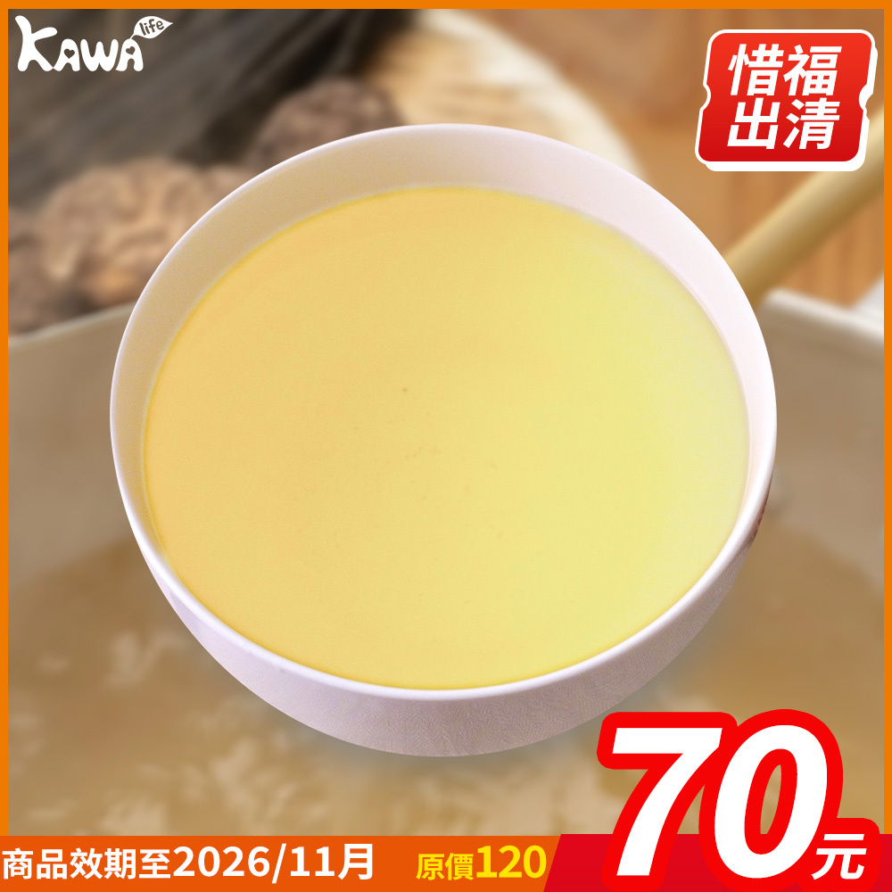 【KAWA巧活】心頭暖 能量豬高湯