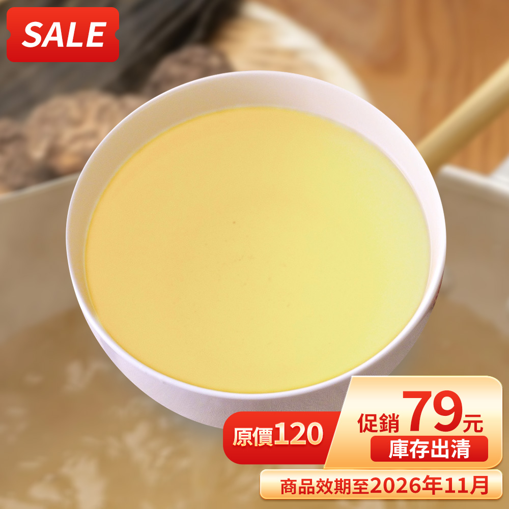 【KAWA巧活】心頭暖 能量豬高湯