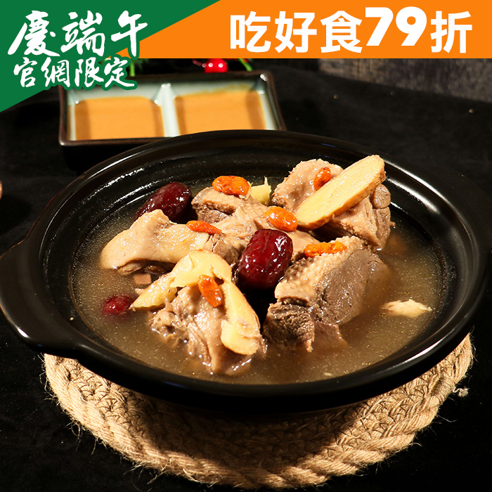 【KAWA巧活】御品薑母櫻桃鴨湯