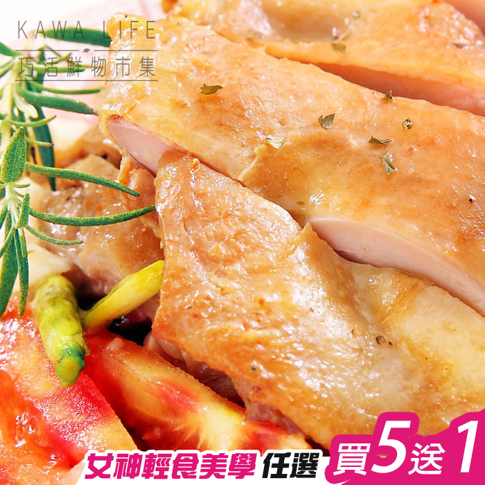 【KAWA巧活】迷迭香佐雞腿排