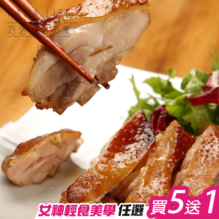 【KAWA巧活】鹽麴味噌雞腿排