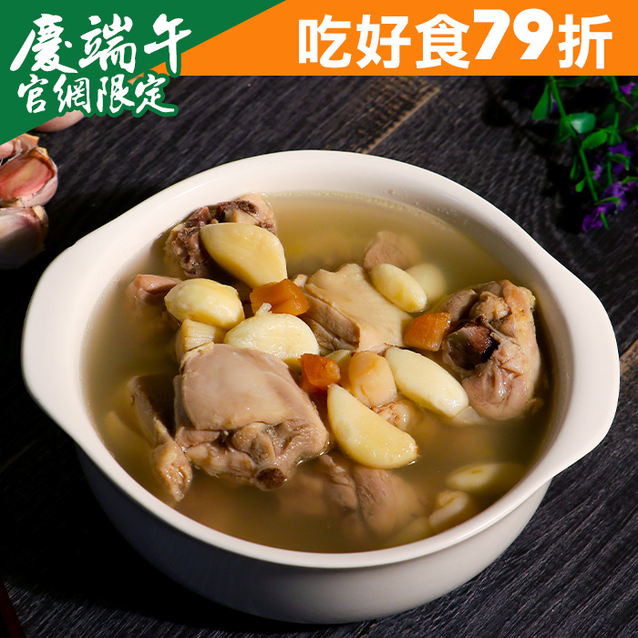 【KAWA巧活】珠貝蒜蒜雞湯