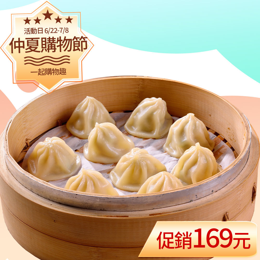 【KAWA巧活】能量豬 巧味湯包