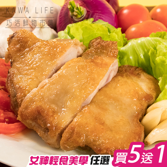 【KAWA巧活】台式香蒜雞腿排