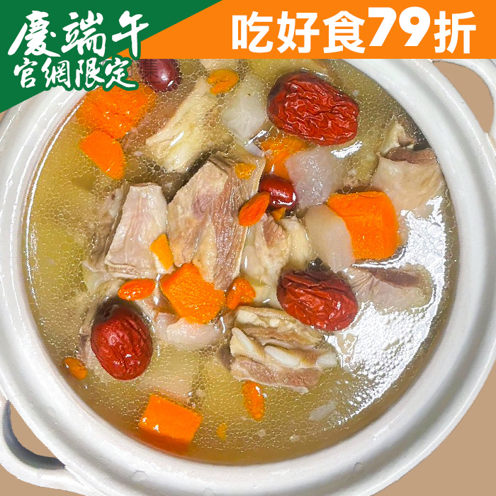 【KAWA巧活】清燉羊肉湯