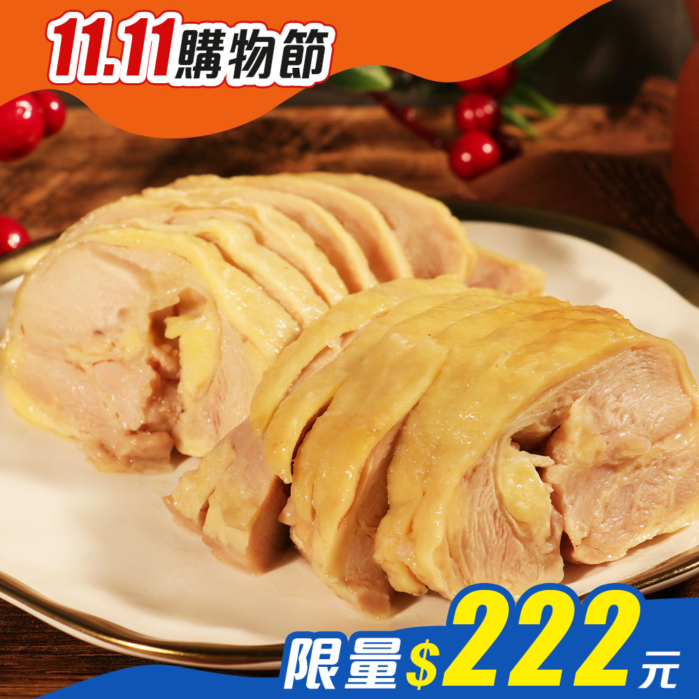 【KAWA巧活】古早味蔥油雞腿捲