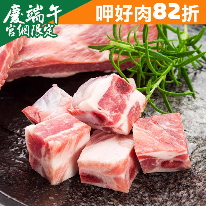 【KAWA巧活】能量豬 豬小排