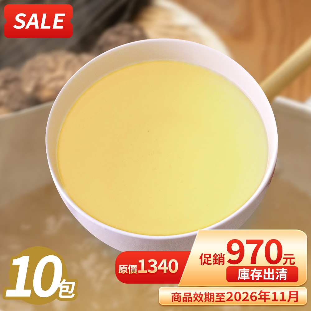【KAWA巧活】心頭暖能量豬高湯(10包)