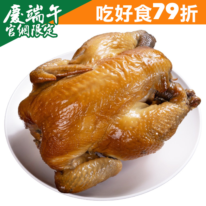 【KAWA巧活】蜜香甘蔗全雞