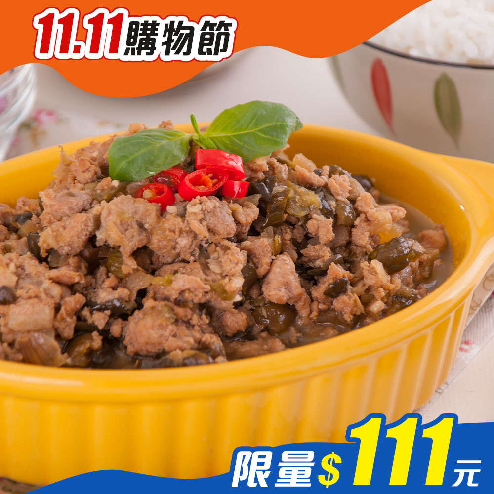 【KAWA巧活】食趣瓜仔肉