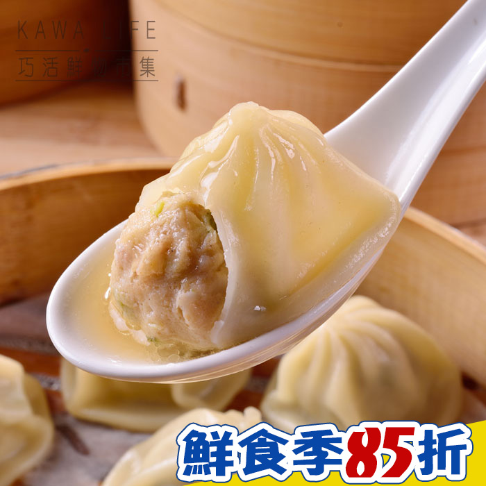 【KAWA巧活】能量豬 巧味湯包