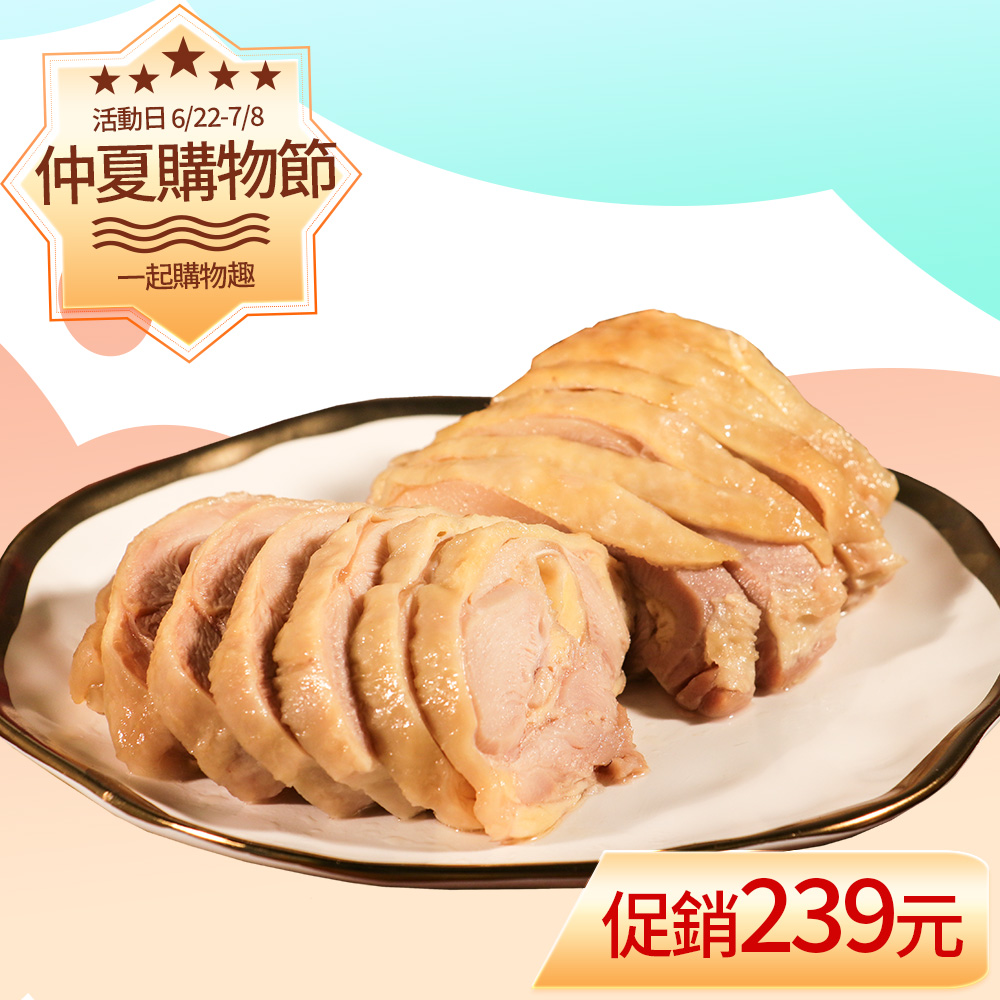 【KAWA巧活】古早味蔥油雞腿捲
