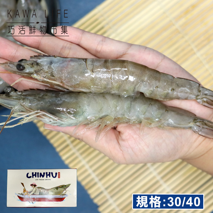【KAWA巧活】小紅帽南美鮮凍白蝦30/40 【KAWA巧活】小紅帽南美鮮凍白蝦30/40