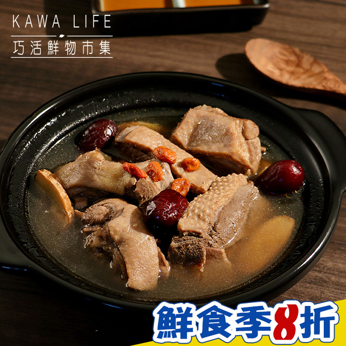 【KAWA巧活】御品薑母櫻桃鴨湯