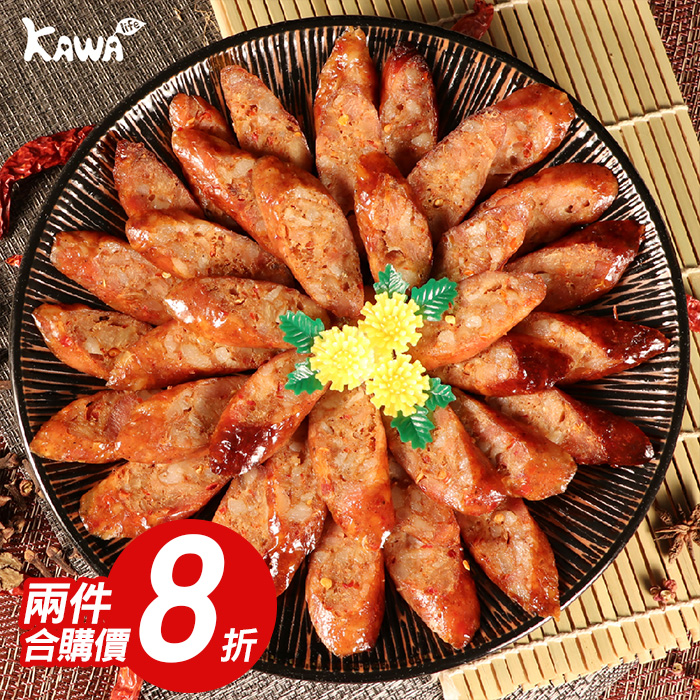 【KAWA巧活】川味花椒雞肉香腸