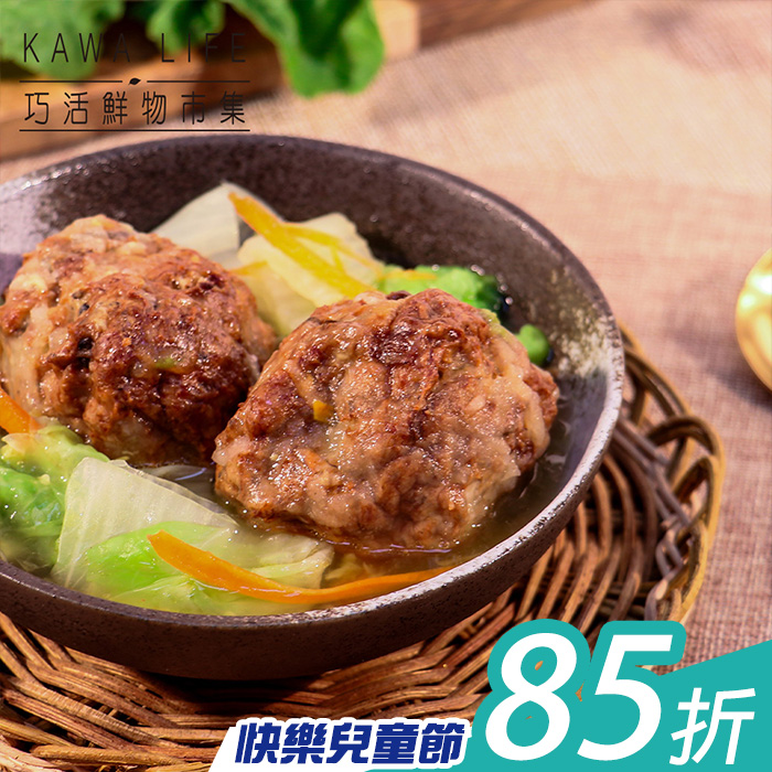 【KAWA巧活】烏骨雞手工獅子頭