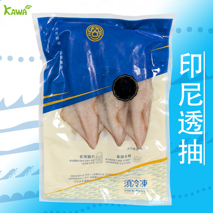 【KAWA巧活】印尼鮮凍透抽3P(300g)