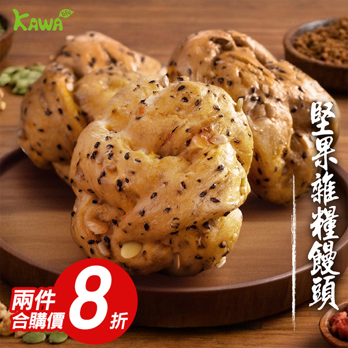 【KAWA巧活】手工雜糧堅果饅頭