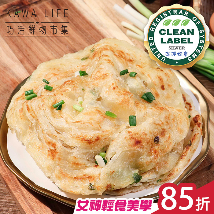 【KAWA巧活】食趣-千層蔥抓餅